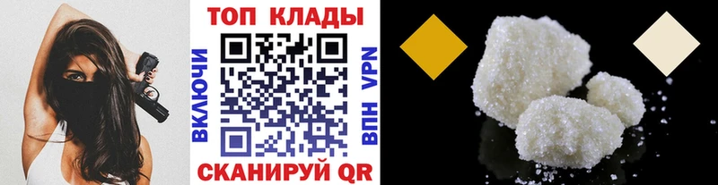 Купить наркотик аптеки Прохладный КОКАИН  Мефедрон  Альфа ПВП  блэк спрут вход  Канабис 