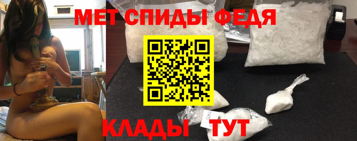 Прохладный  АМФЕТАМИН Розовый  Вход с VPN 