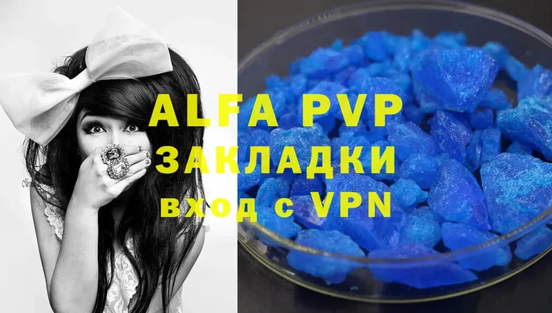 Alfa_PVP Соль  где купить наркоту  нарко площадка клад  Прохладный 