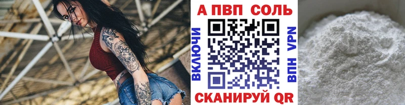 Alfa_PVP СК КРИС  Прохладный 