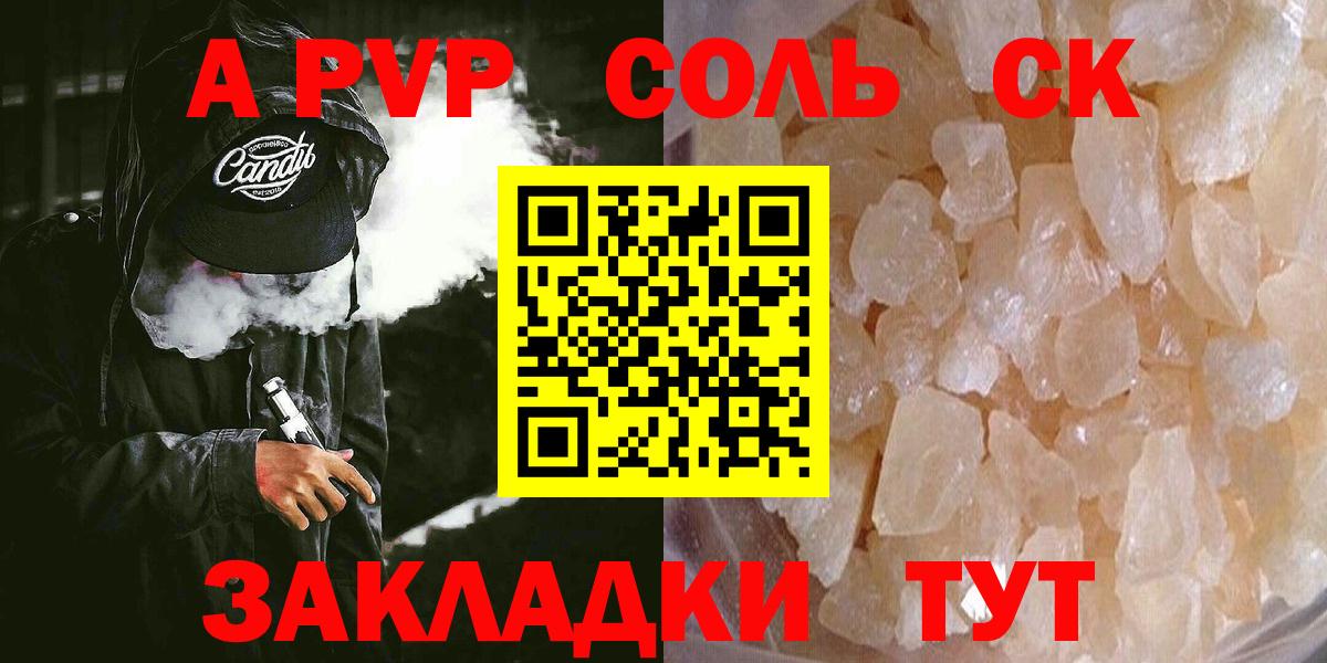 ГАШ  Вход с VPN  Марки  Прохладный  МЕФ  Бошки Шишки  XTC 