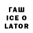 ТГК вейп с тгк Alez Qwer