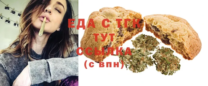 darknet клад  гидра рабочий сайт  Canna-Cookies марихуана  Прохладный  купить наркотик 