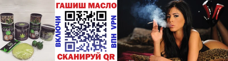 Печенье с ТГК конопля Прохладный