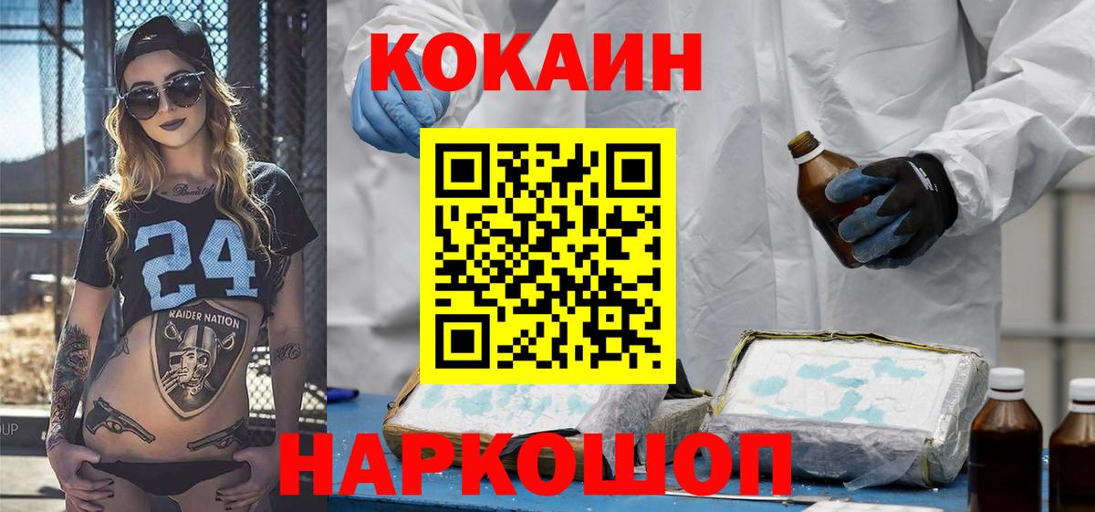 COCAIN VHQ Прохладный