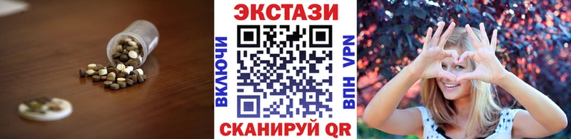 ЭКСТАЗИ Cube  как найти   shop клад  Прохладный 