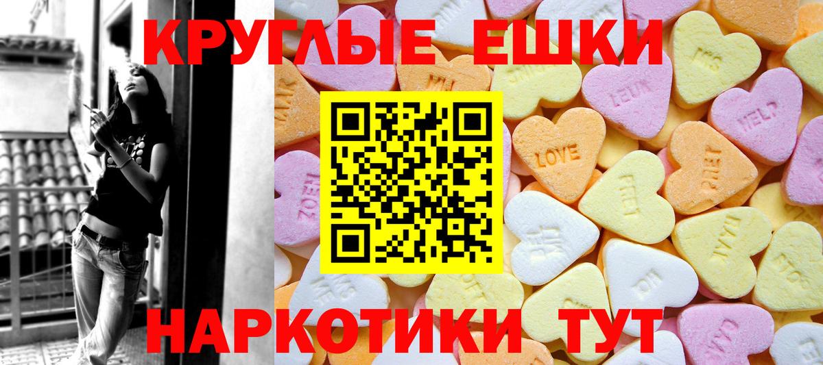 ЭКСТАЗИ mix Прохладный
