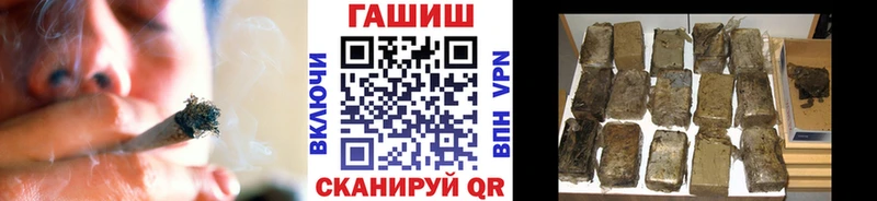 Гашиш убойный  кракен ТОР  Прохладный 