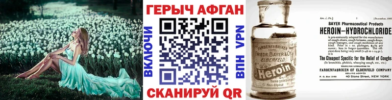 kraken вход  Прохладный  ГЕРОИН гречка 