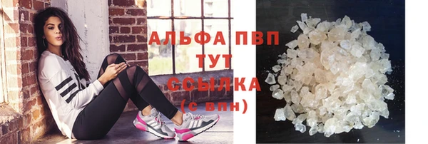 трава Волоколамск