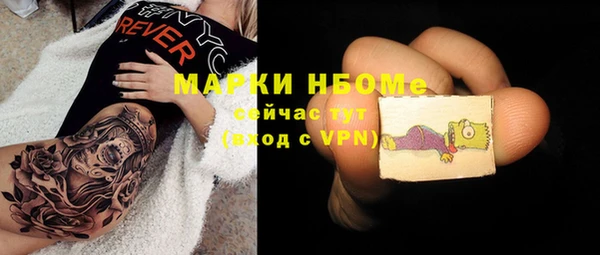 гашиш Нязепетровск