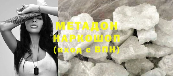 марихуана Няндома