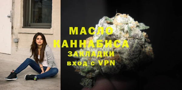 метадон Осинники