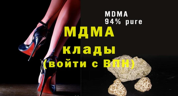 марихуана Няндома