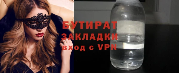 гашиш Нязепетровск