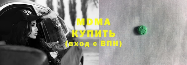 мдпв Нягань