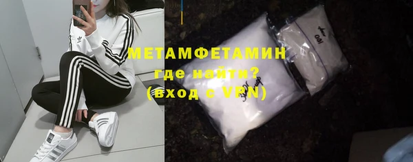 mdma Новозыбков