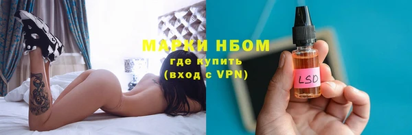 гашиш Нязепетровск