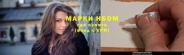 гашиш Нязепетровск