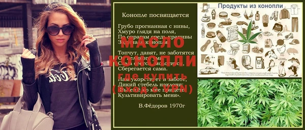 марки lsd Новокубанск