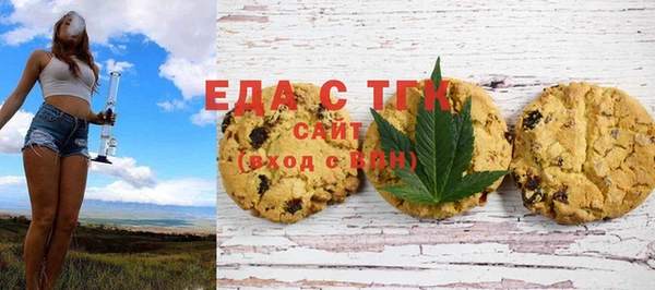 mdma Новозыбков