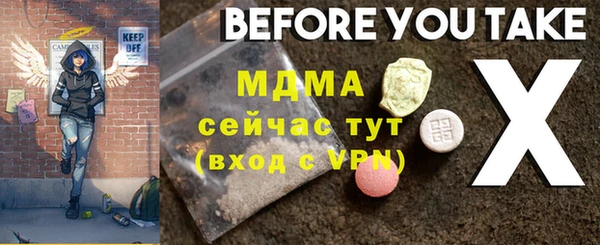 марки lsd Новокубанск