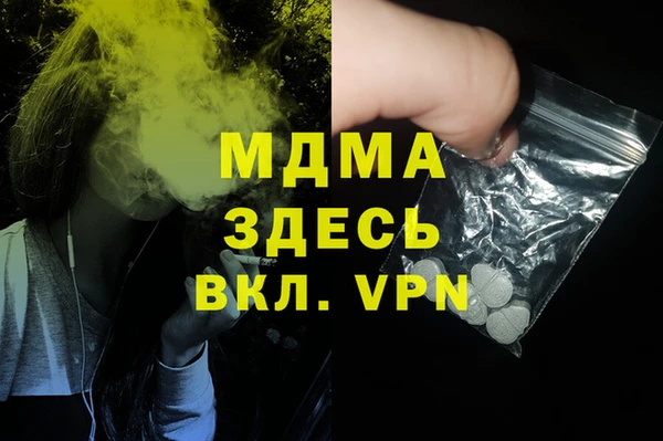 мдпв Нягань