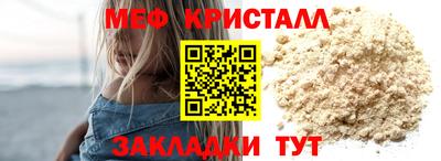 скорость mdpv Ирбит
