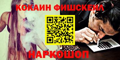 молекула духа Будённовск