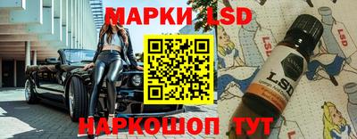 молекула духа Будённовск