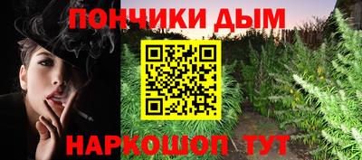 MESCALINE Бузулук