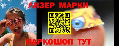 гидра Абинск