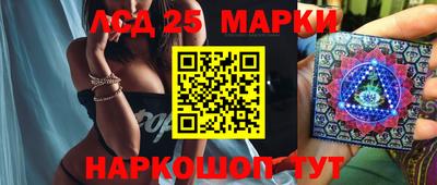 соль ск Бугуруслан