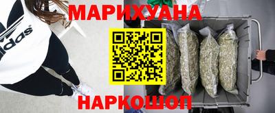 MESCALINE Бузулук