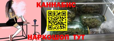 молекула духа Будённовск