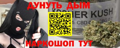 соль ск Бугуруслан