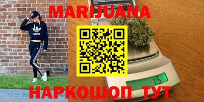 соль ск Бугуруслан