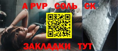 скорость mdpv Ирбит