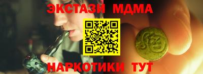 мдпв Ипатово