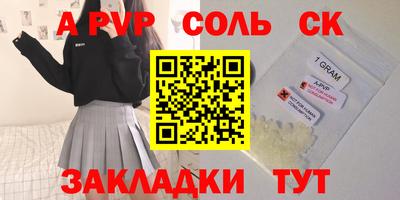 ALPHA-PVP Изобильный