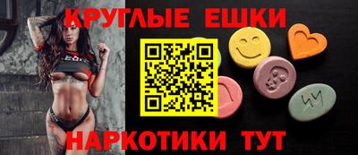 MESCALINE Бузулук