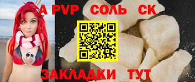 ALPHA-PVP Изобильный