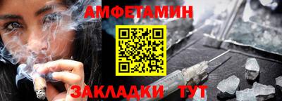 молекула духа Будённовск