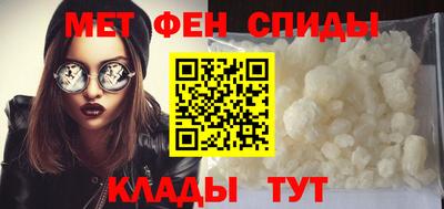 MESCALINE Бузулук