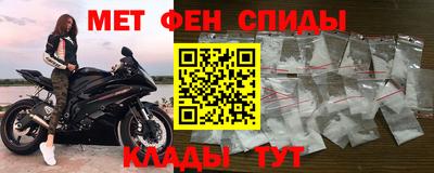 скорость mdpv Ирбит