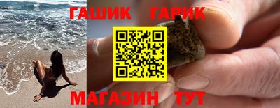 кристаллы Азнакаево