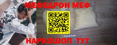 мдпв Ипатово