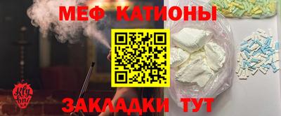 молекула духа Будённовск