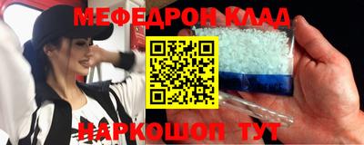 MESCALINE Бузулук