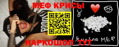 MESCALINE Бузулук